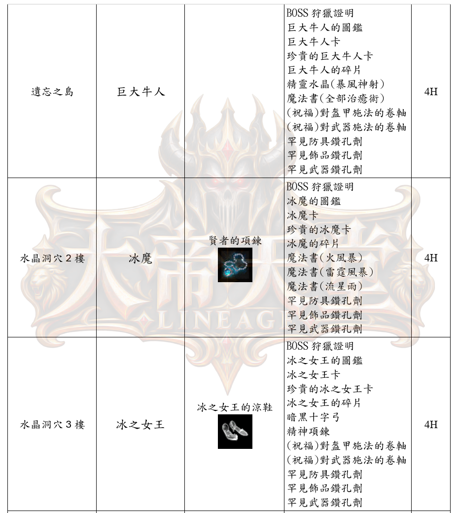 9_結果.png