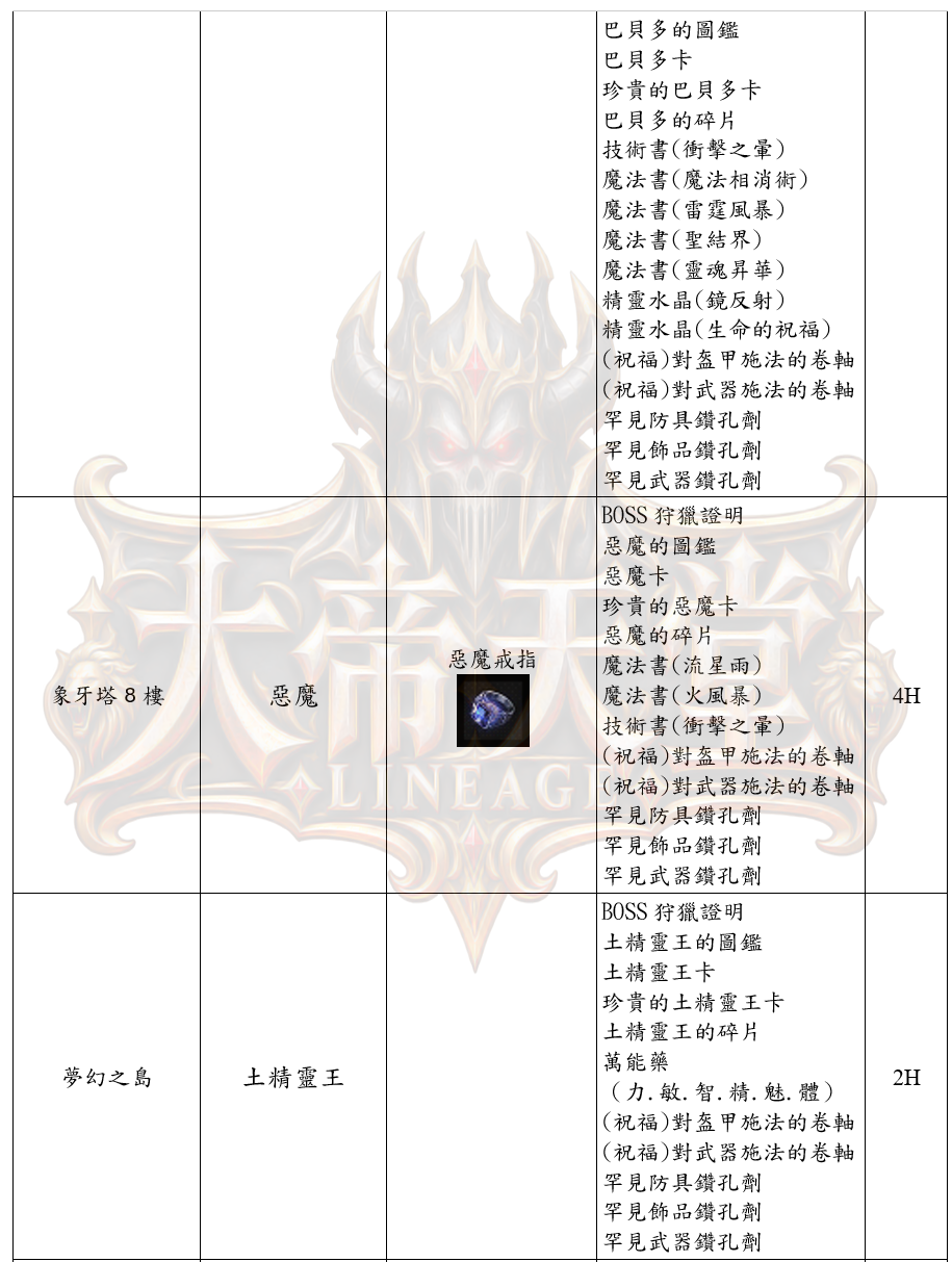 10_結果.png
