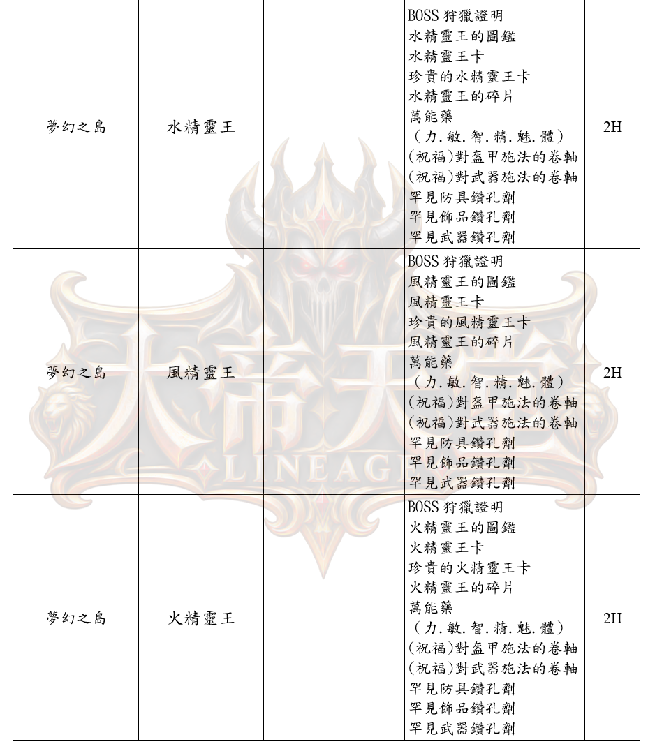 11_結果.png