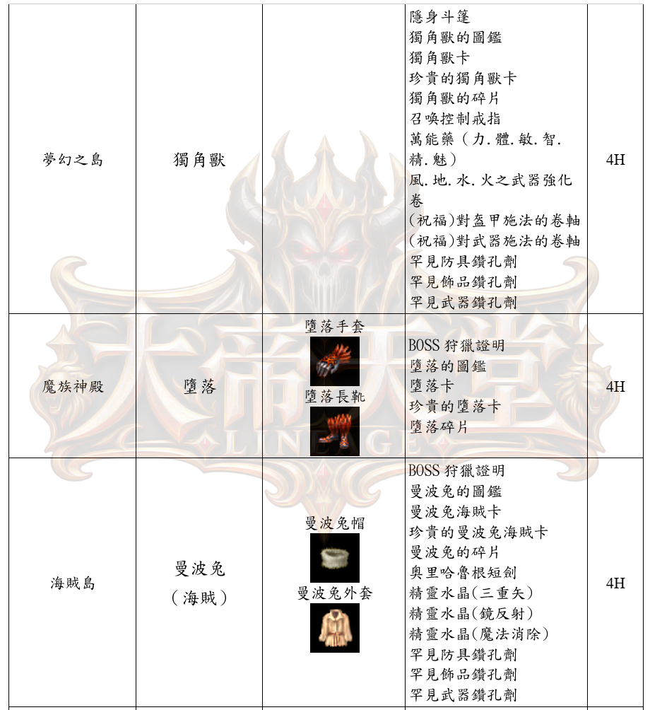 12_結果.png