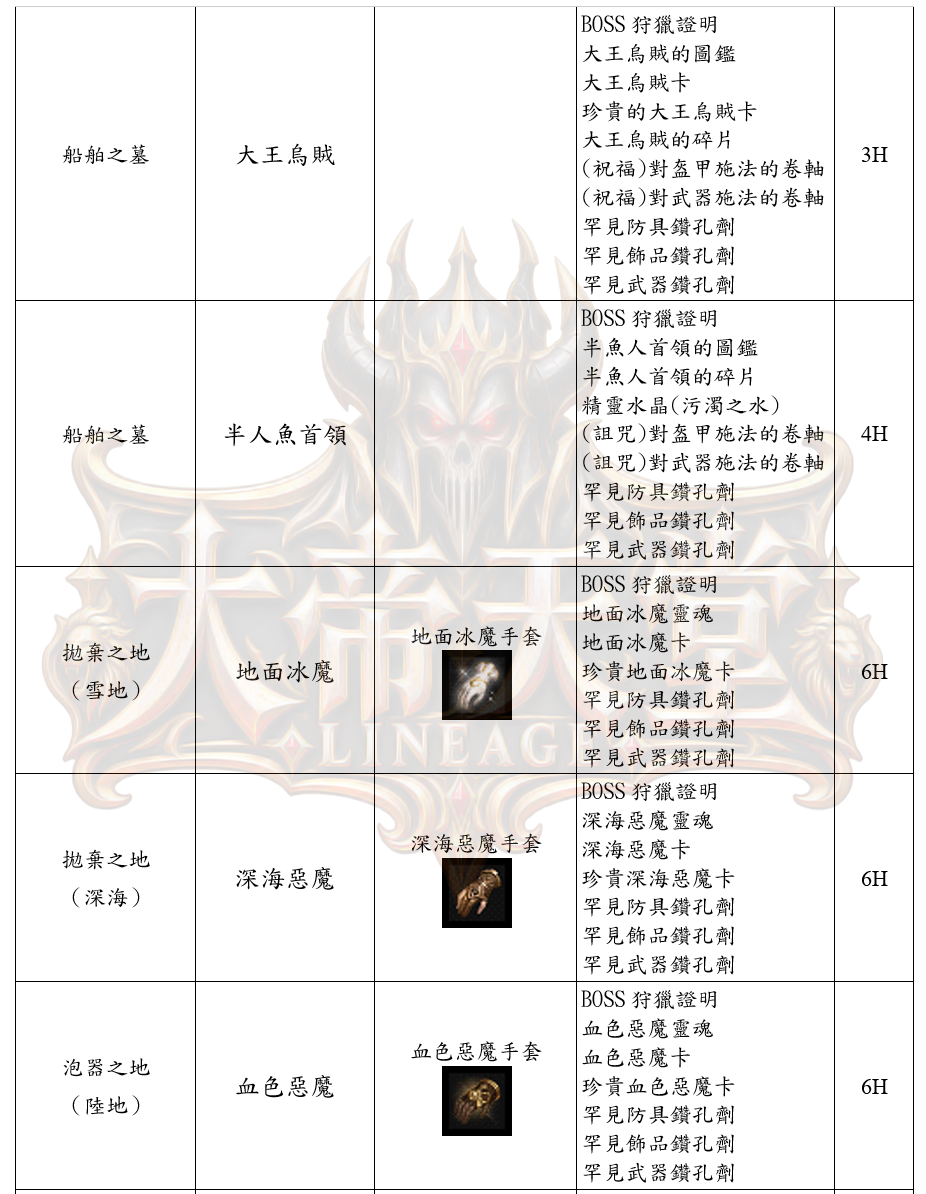 16_結果.png