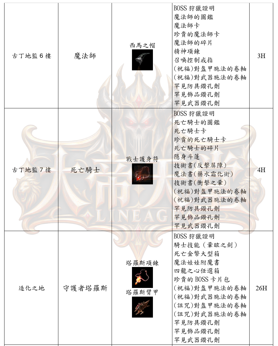 19_結果.png