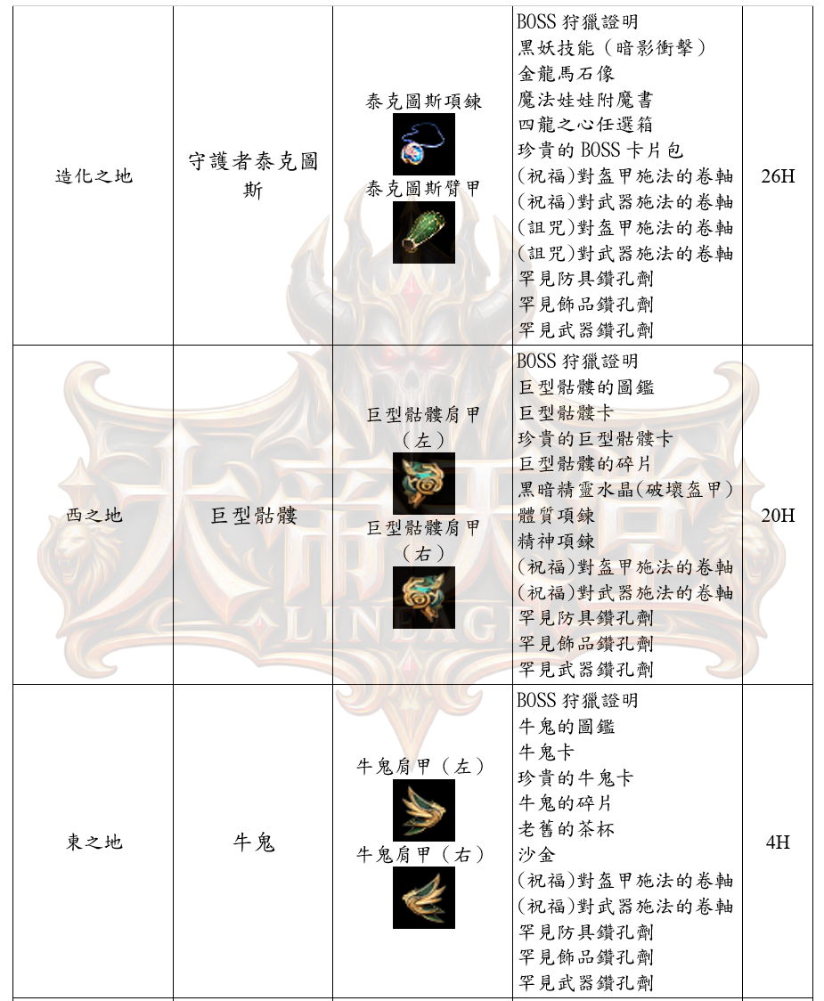20_結果.png