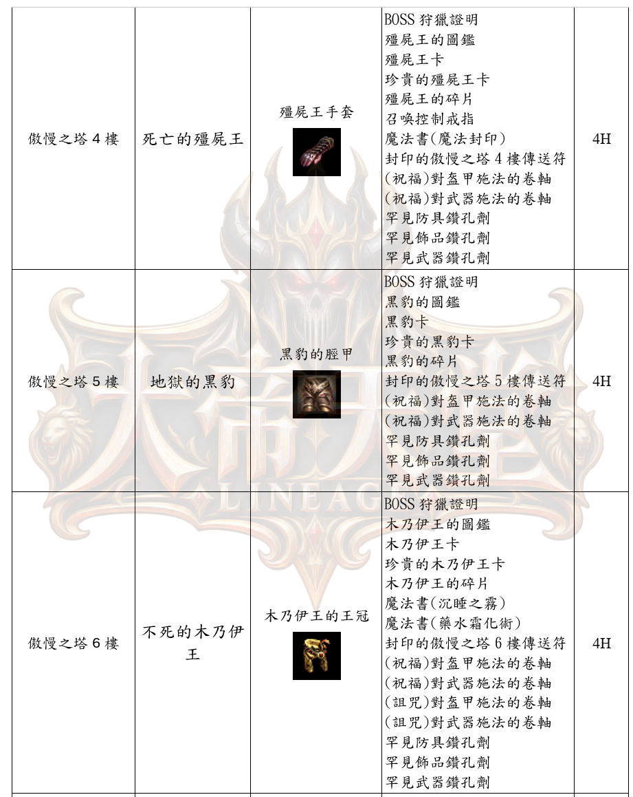 23_結果.png