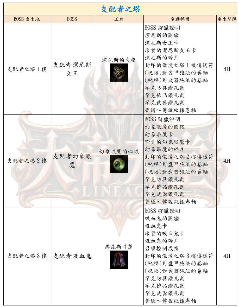 26_結果.png