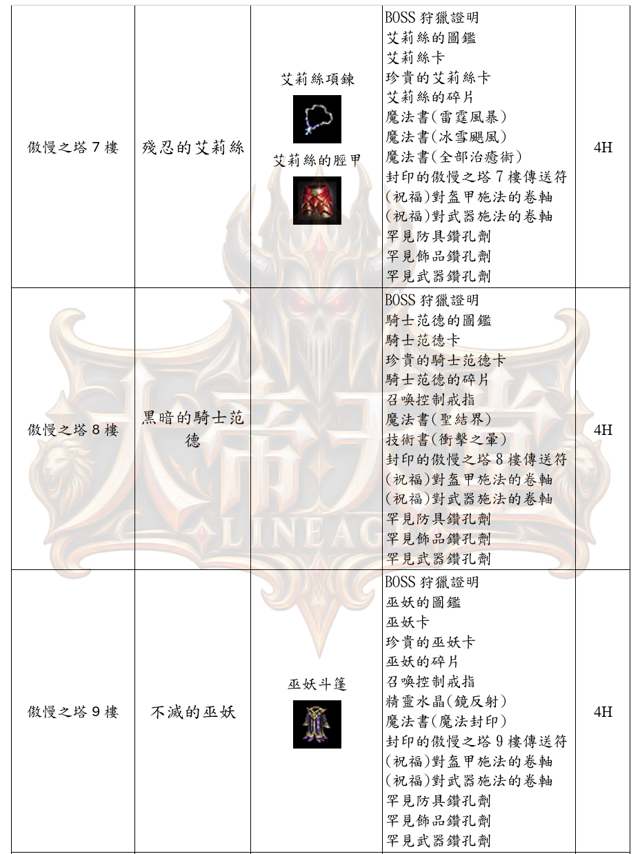 24_結果.png