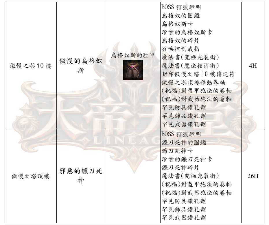 25_結果.png
