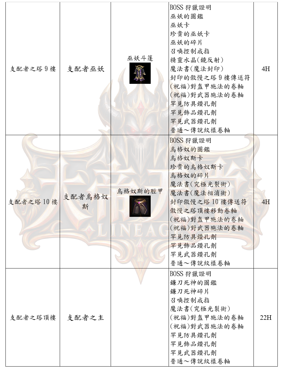 29_結果.png
