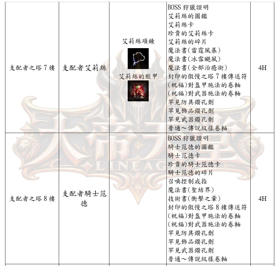 28_結果.png