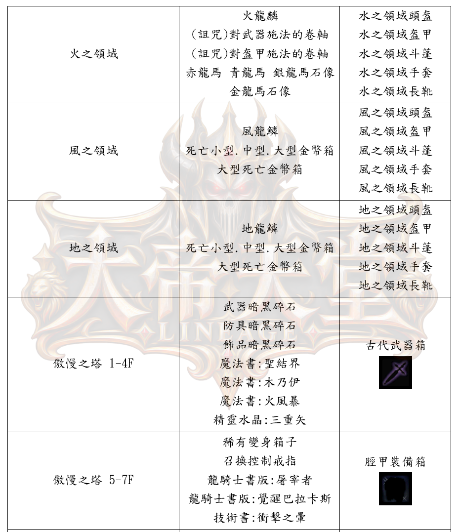 8_結果.png